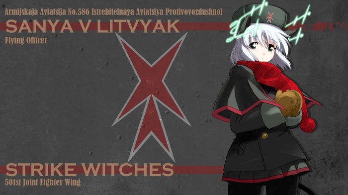anime girls, anime, Strike Witches