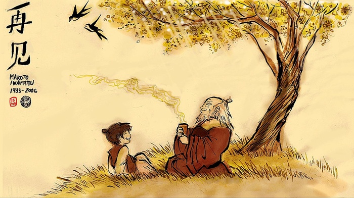 General Iroh, Avatar The Last Airbender, Leaves From the Vine